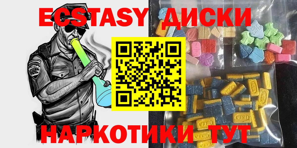 МЕТАМФЕТАМИН  Вход с VPN  Марихуана  Кокаин  Наркошоп  Гусь-Хрустальный  MDMA  Меф кристаллы 