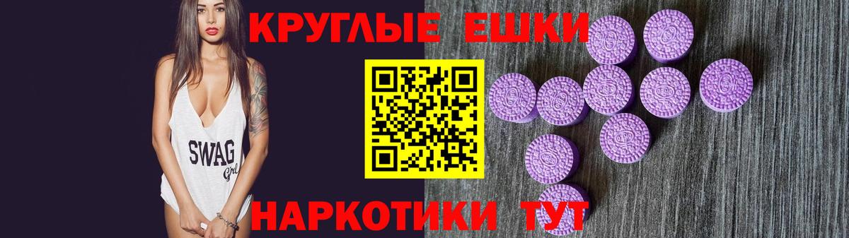 ЭКСТАЗИ 280 MDMA  Экстази  Экстази DUBAI  Гусь-Хрустальный  Вход с VPN 