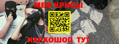 меф VHQ Бузулук