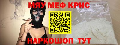 меф VHQ Бузулук