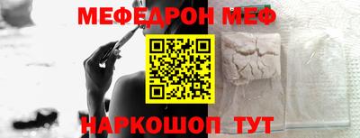 молекула духа Будённовск