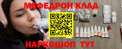 меф VHQ Бузулук