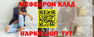 меф VHQ Бузулук