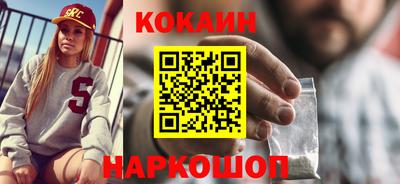 молекула духа Будённовск