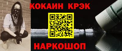 мефедрон Бугуруслан