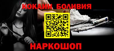 молекула духа Будённовск