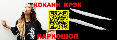молекула духа Будённовск