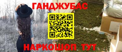 мефедрон Бугуруслан