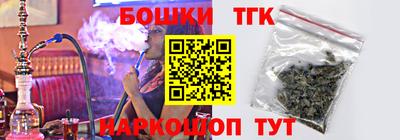 молекула духа Будённовск
