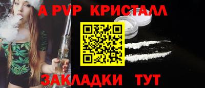 меф VHQ Бузулук