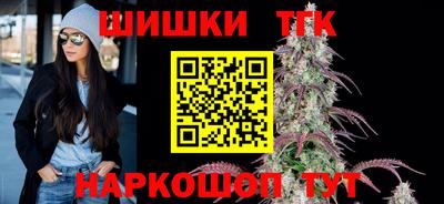 мефедрон Бугуруслан