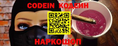 мефедрон Бугуруслан