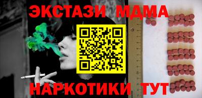 меф VHQ Бузулук