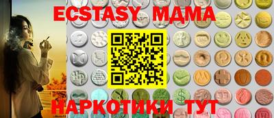 меф VHQ Бузулук