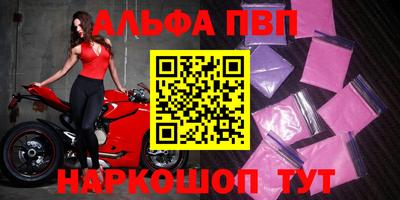 меф VHQ Бузулук