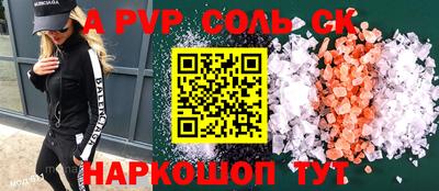молекула духа Будённовск