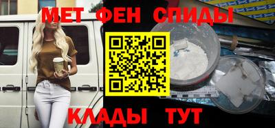 меф VHQ Бузулук