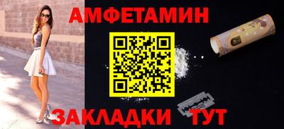 меф VHQ Бузулук