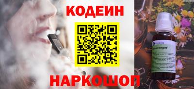 мефедрон Бугуруслан