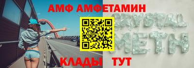 мефедрон Бугуруслан