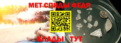 меф VHQ Бузулук