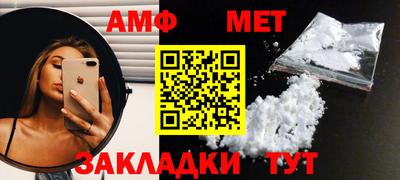 мефедрон Бугуруслан