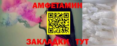 мефедрон Бугуруслан