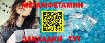 молекула духа Будённовск