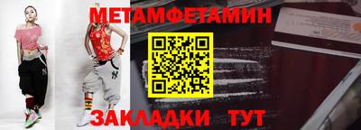 мефедрон Бугуруслан