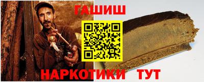 мефедрон Бугуруслан