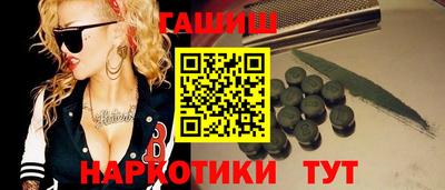 мефедрон Бугуруслан