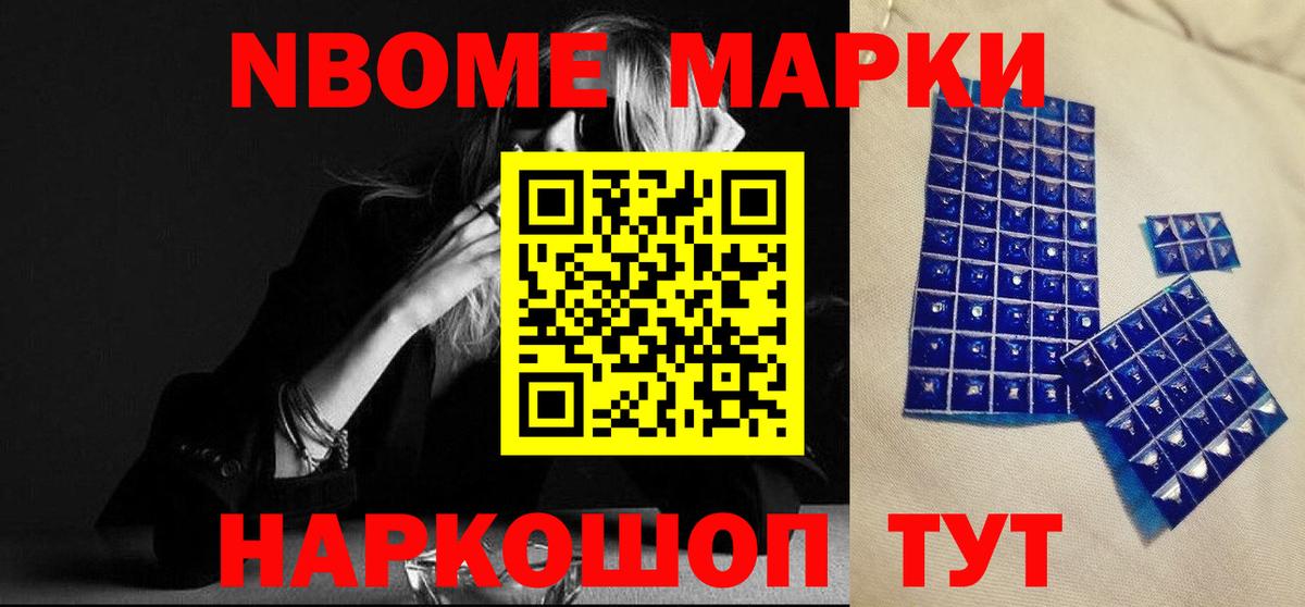 LSD-25 экстази кислота Гусь-Хрустальный