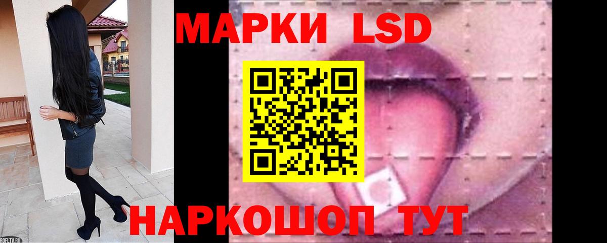 Лсд 25 экстази ecstasy  Вход с VPN  Гусь-Хрустальный 