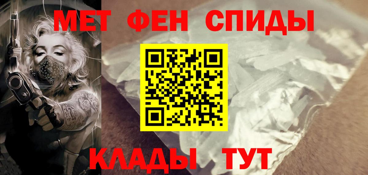 Гусь-Хрустальный  Метамфетамин Декстрометамфетамин 99.9%  Вход с VPN  Метамфетамин Декстрометамфетамин 99.9% 