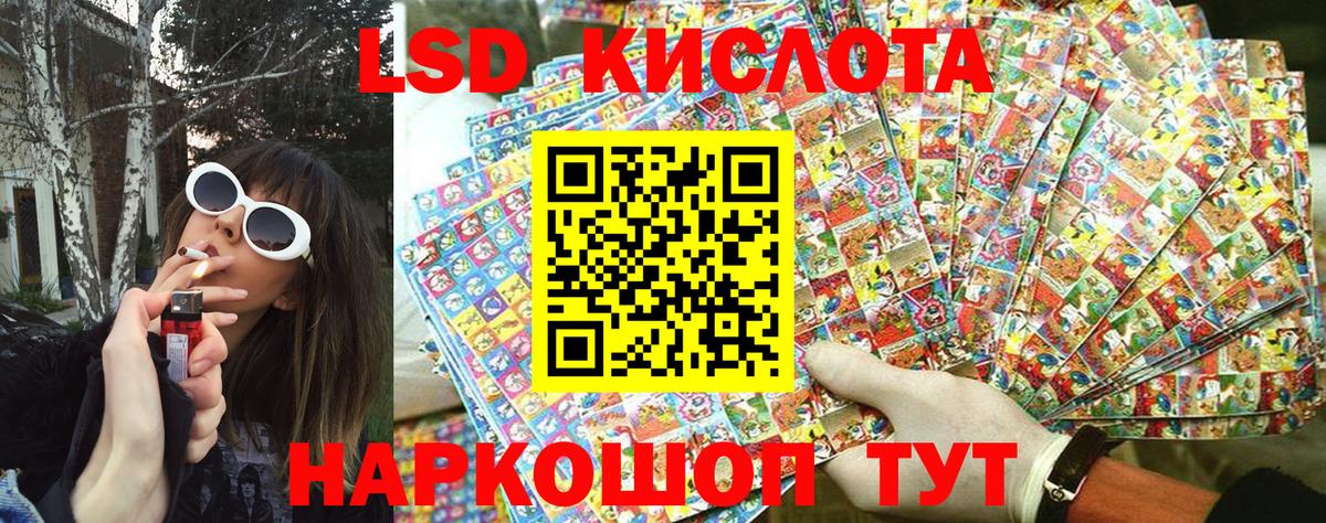 Марки 25I-NBOMe 1500мкг  Марки NBOMe  Гусь-Хрустальный  Вход с VPN  Марки 25I-NBOMe 1500мкг 