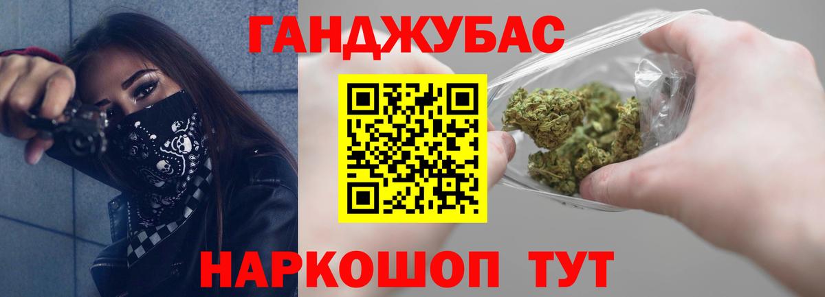 Марихуана конопля  Вход с VPN  Марихуана сатива  Гусь-Хрустальный  Бошки марихуана гибрид 