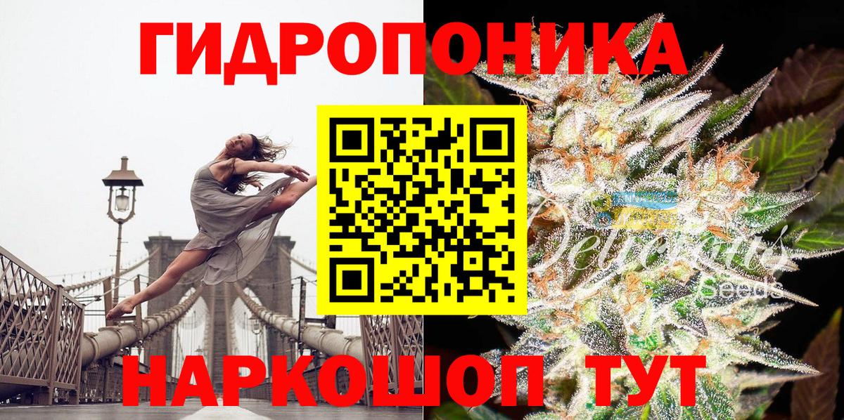 Бошки марихуана AK-47 Гусь-Хрустальный